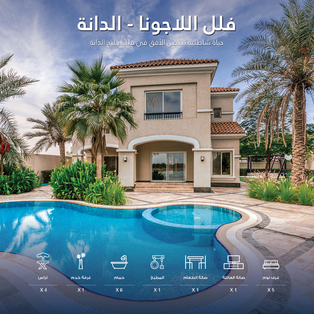 Laguna Villas 8