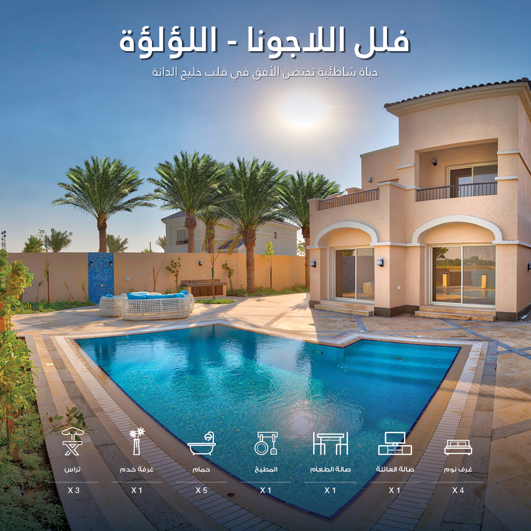 Laguna Villas 9