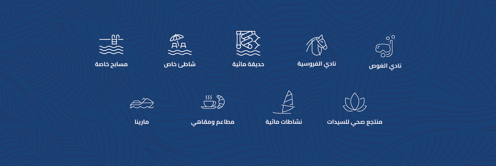 فلل اللاجونا 2 7